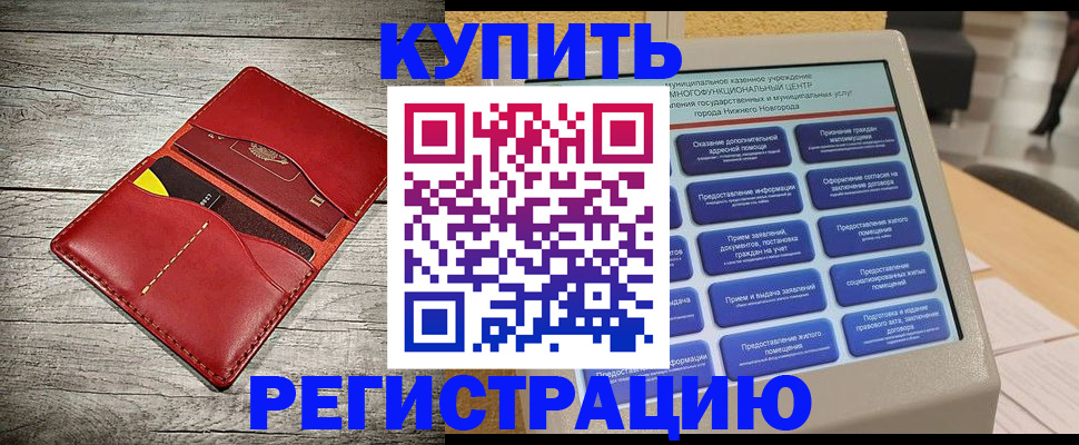 форма 3 в Куйбышеве